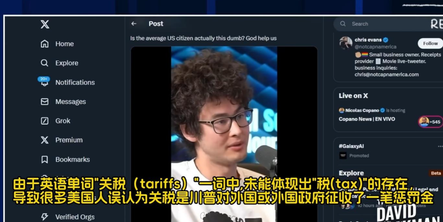 关税战里的语言乌龙，中文为什么总能赢过英文？ - 知乎