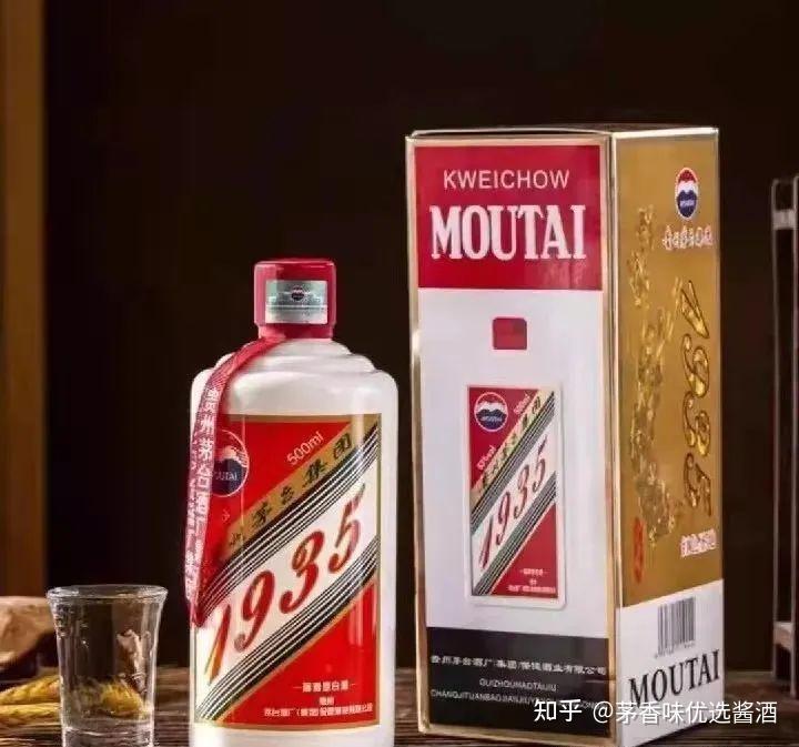 飲料・酒 貴州茅台集団 播窖1935 红色传奇 白酒 500ml 中国酒