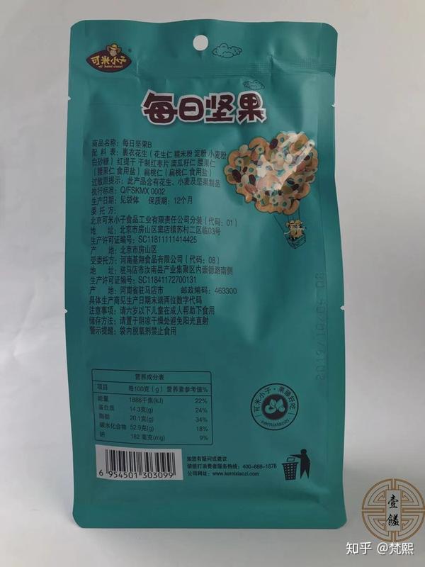 健康又美味的办公室零食选哪些 11种网红零食测评告诉你答案 知乎