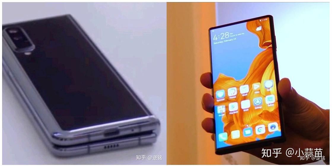 华为 Mate X 和三星 Galaxy Fold 折叠屏手机你
