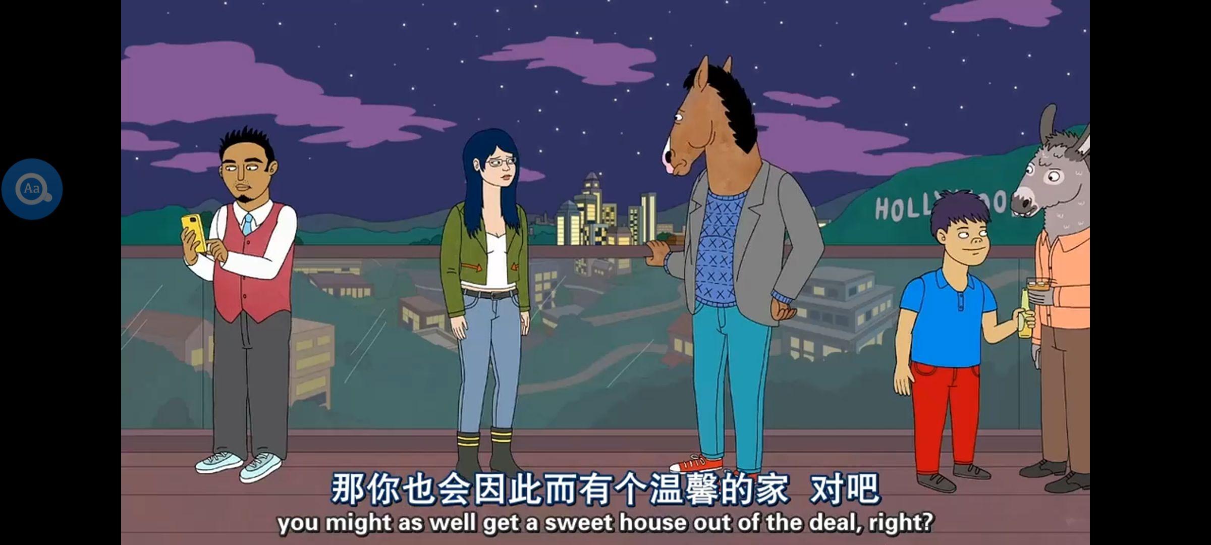 马男波杰克1.1 - 知乎