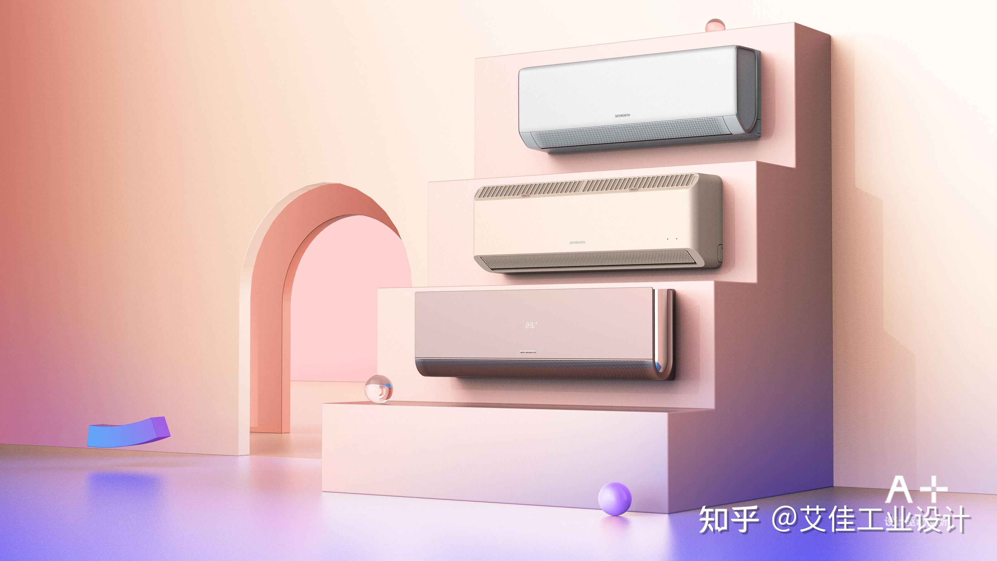 创维挂式空调产品设计,微风感系列,产品外观设计案例