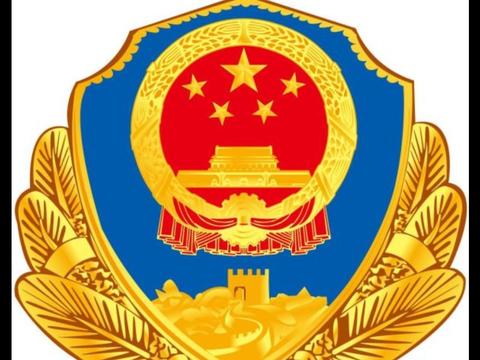 甘肃警察职业学院logo图片