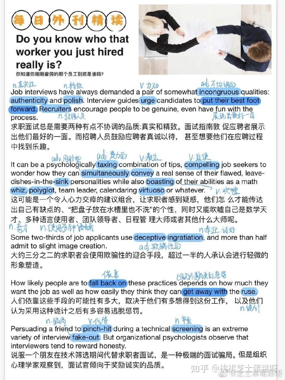 英语阅读分享-选自每日精刊- 知乎