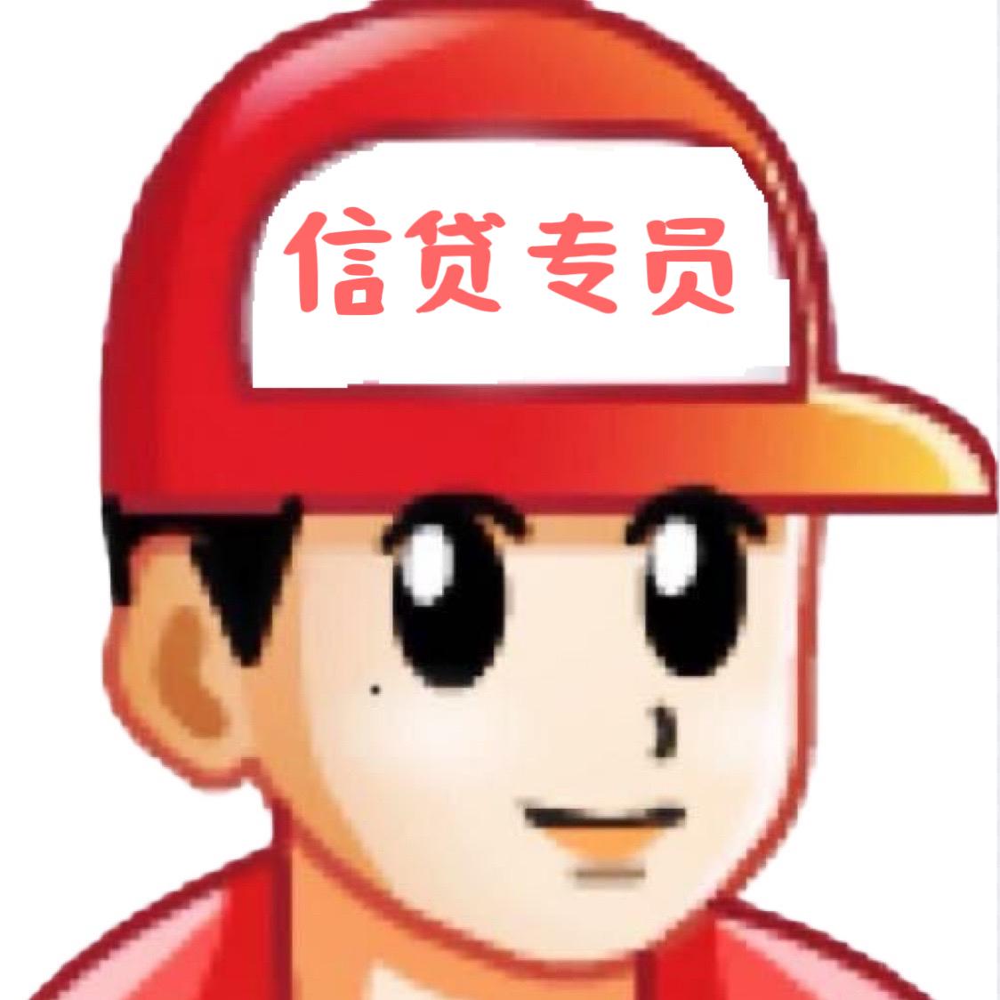 上海直银沪上专员