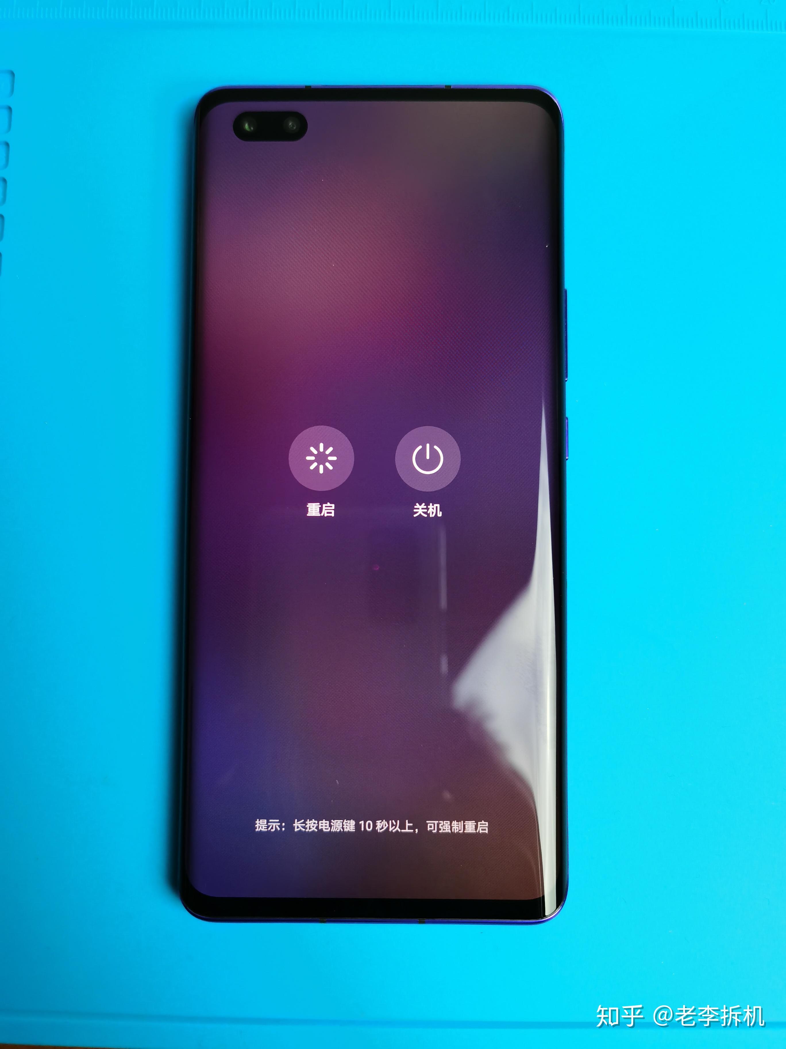 荣耀30pro图文拆机潜望式摄像头何止是大