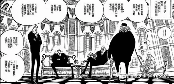 海贼王中五老星代表天主教的红衣主教 用的是联合国5大理事国的体系 知乎