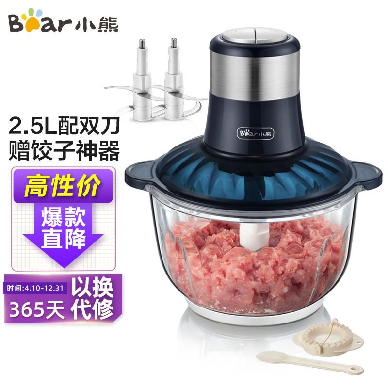肉糊搅拌器家用 v2-fe5eab95838f065568cf8bdc81addd8d_1440w.jpg?source=b555e01d