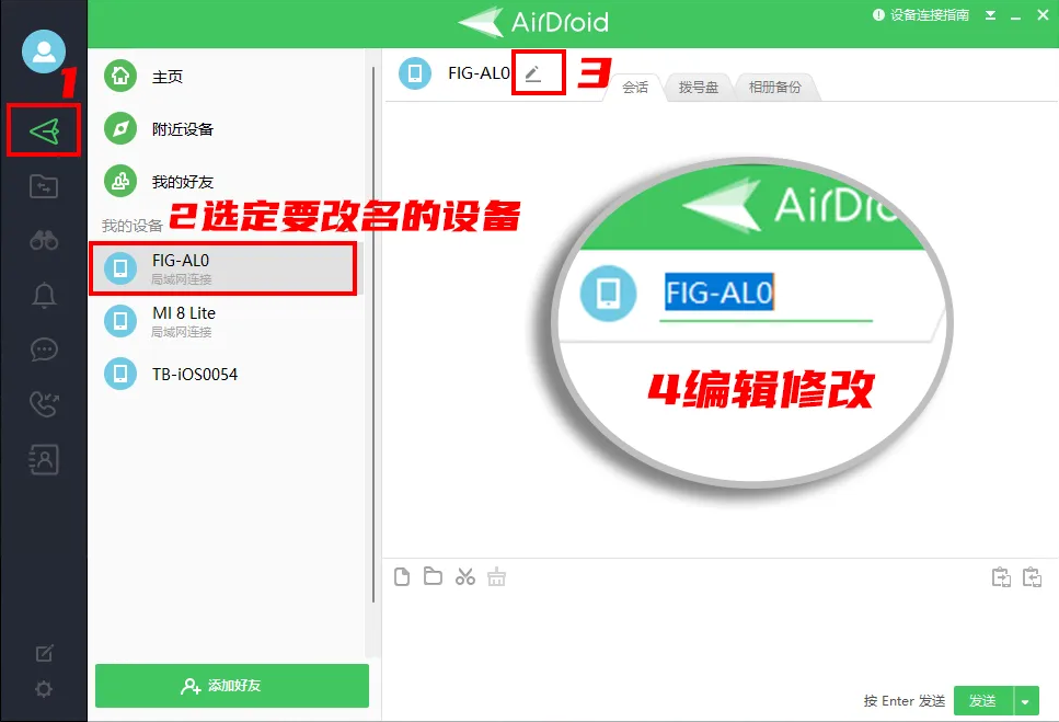 airdroid
