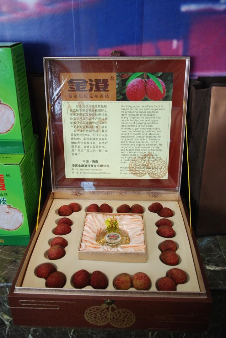 无核荔枝之父,金澄超级无核荔枝。 - 知乎