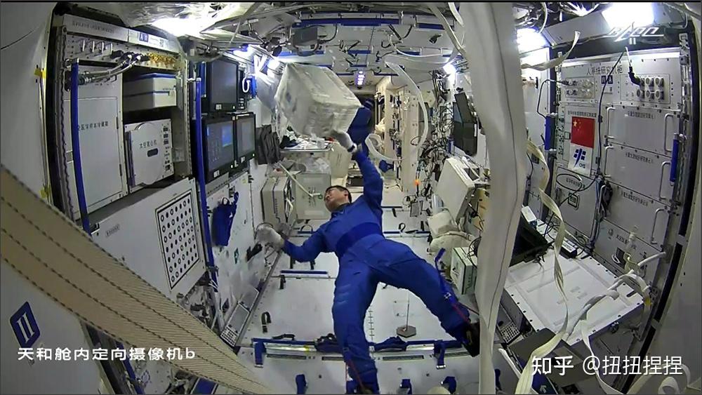 看航天员们天上的日常 神舟十三号航天员空间站工作照首发