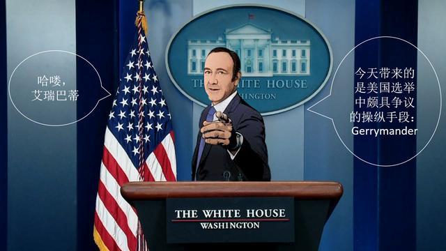 现实版纸牌屋frankunderwood原型大起底四