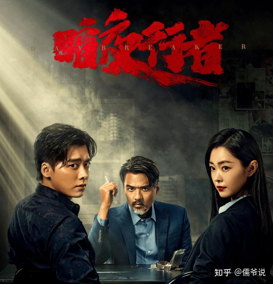 李易峰得罪谁了新剧暗夜行者刚开播过往17部作品全遭恶意刷低分