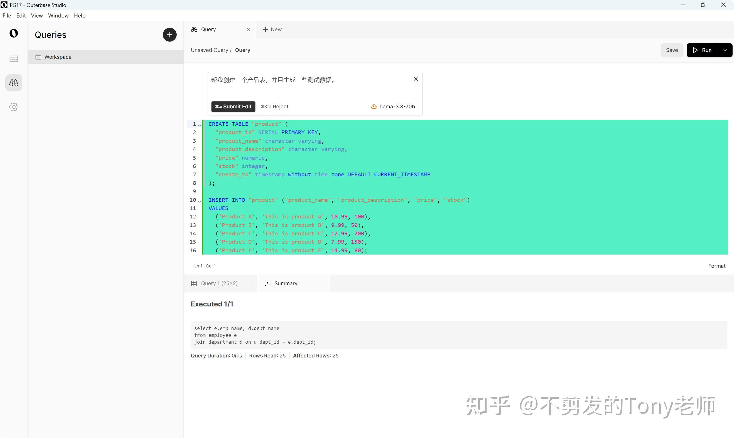 Outerbase Studio：一款内置AI助手的轻量级数据库开发工具 - 知乎