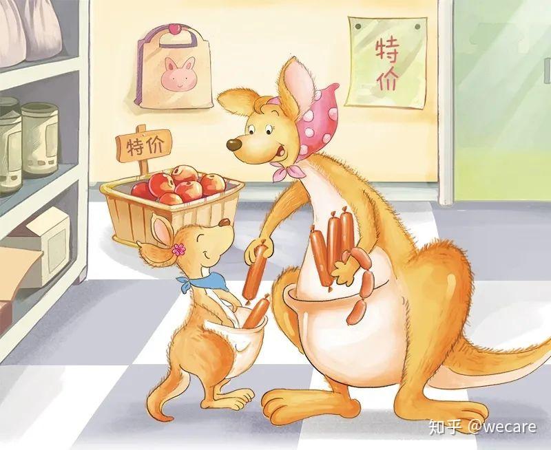 有声绘本大口袋bigpockets原创flora蔚凯尔国际托育