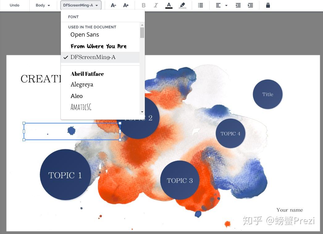 prezi如何插入图片文字