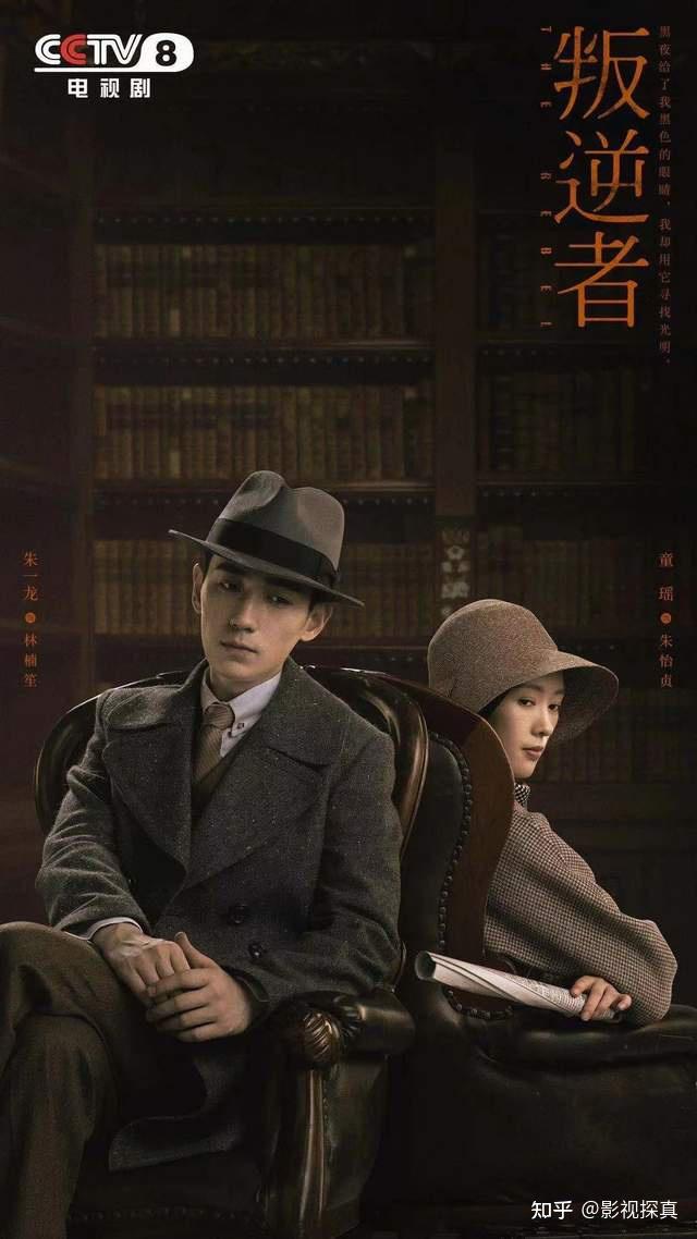 看《叛逆者》涨知识,军统的前身是力行社,蓝衣社还是复兴社?