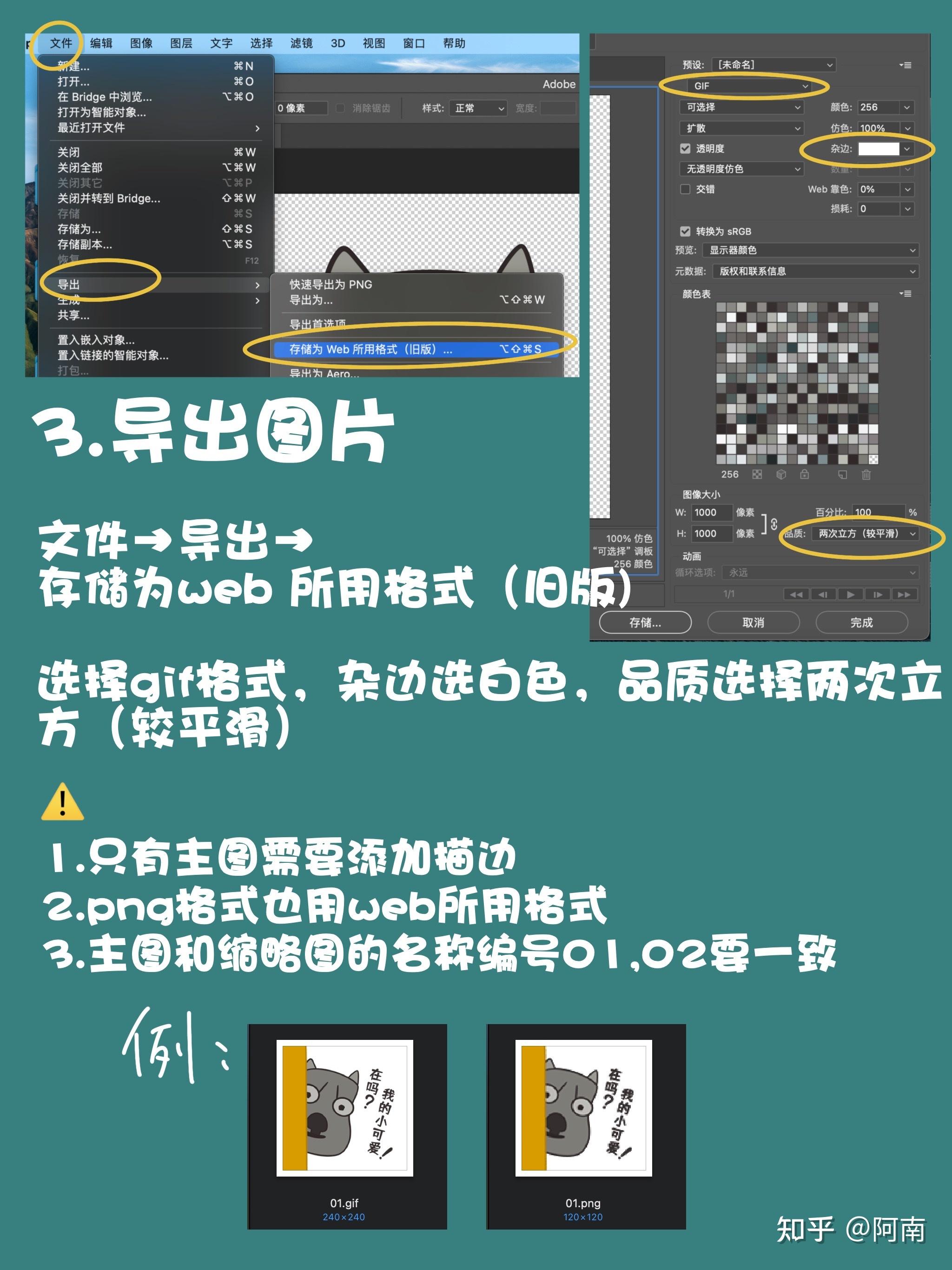 640*640像素≤500kb主頁橫幅png/jpeg格式,750*400像素≤80kb②上傳