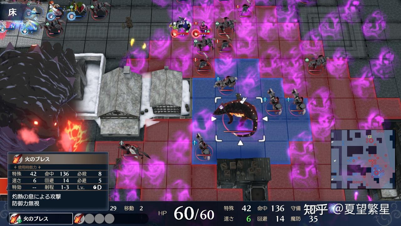 火纹engage超难随机成长模式实测详解(正篇15~20关) - 知乎