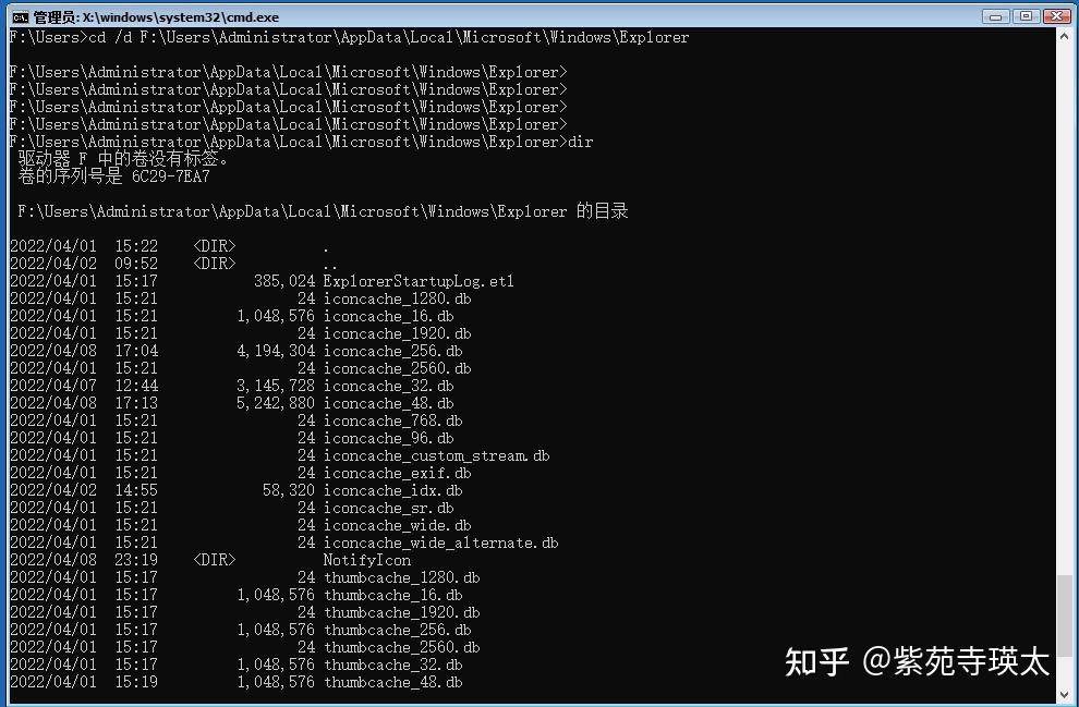 【教程】手动美化7Zip图标，告别Win95风格 知乎