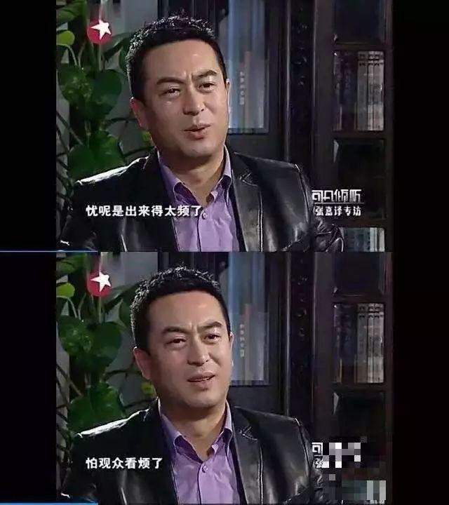 67改名后的张嘉译又狠又性感