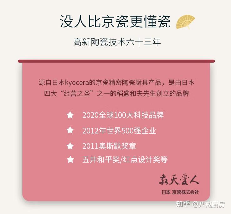 不看后悔(不粘锅什么牌子比较好)不粘锅选什么牌子,(图39) 不看后悔(不粘锅什么牌子比较好)不粘锅选什么牌子,(图39)