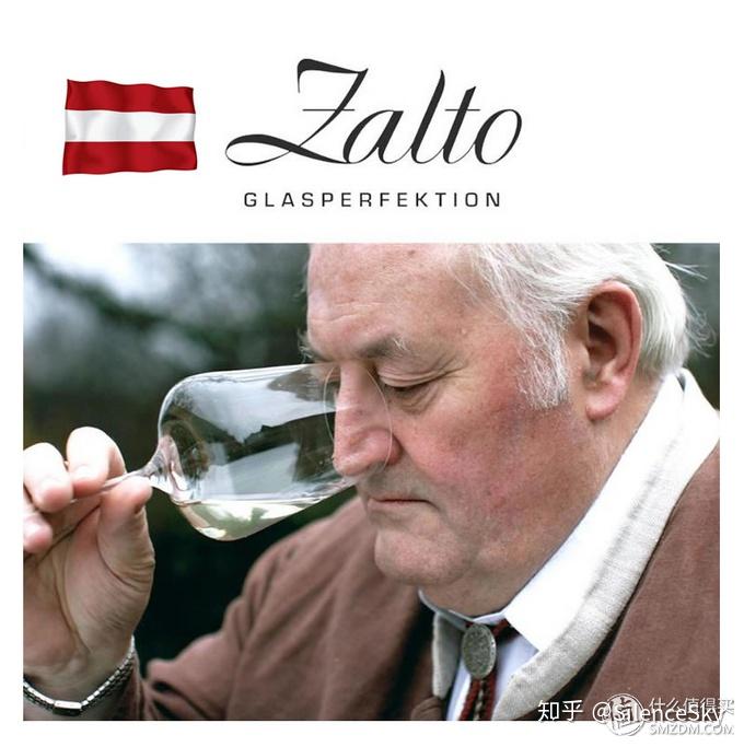 极致纤薄顶级酒杯里的性价比之选zalto奥地利水晶葡萄酒杯系列