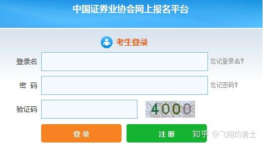 22年证券从业资格证报名时间_证券从业资格考试时间2024报名_证券从业资格考试时间2024报名