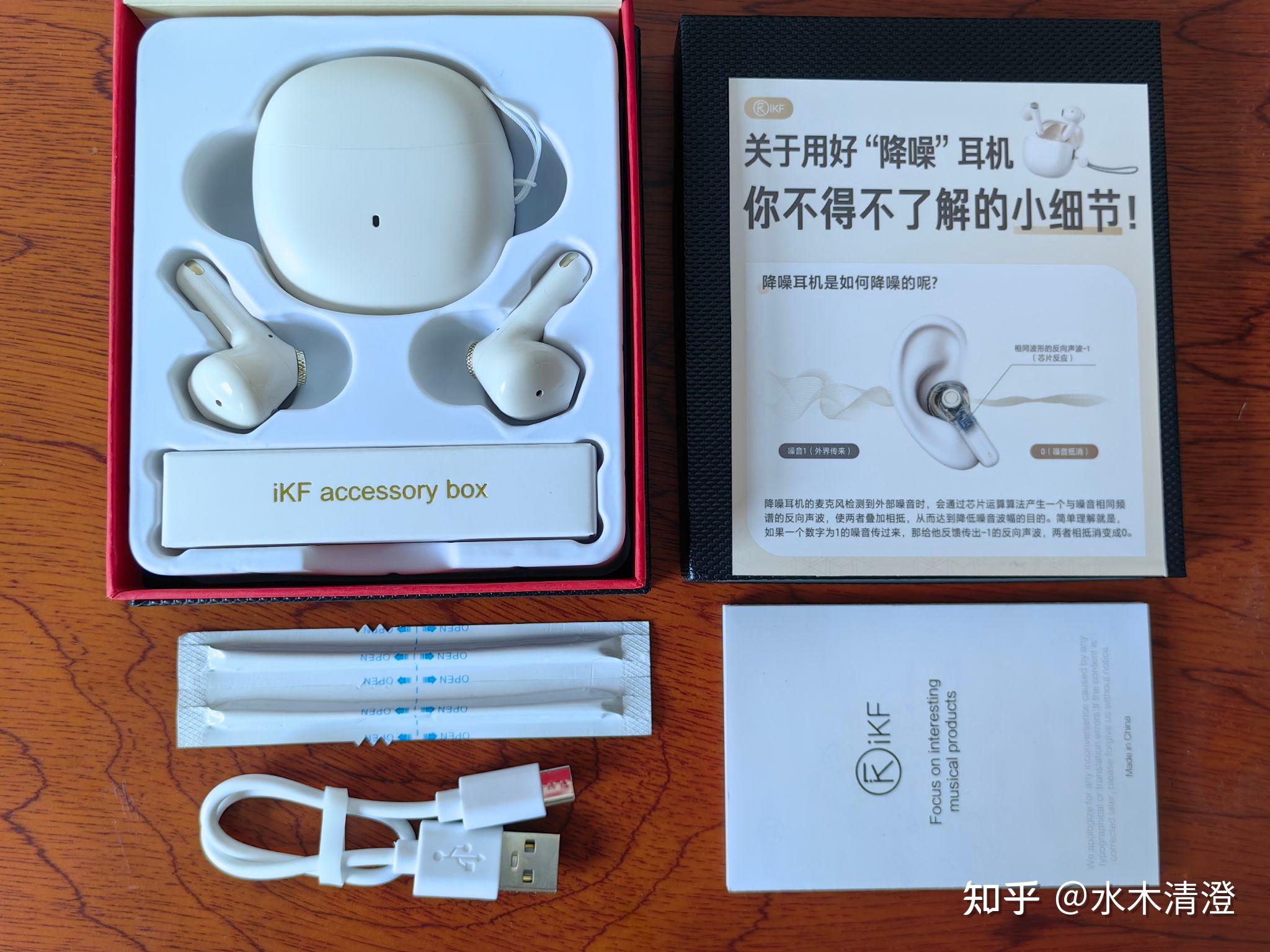 半入耳式主动降噪耳机也能有hifi级无损音质ikffindmax6带你领略极致
