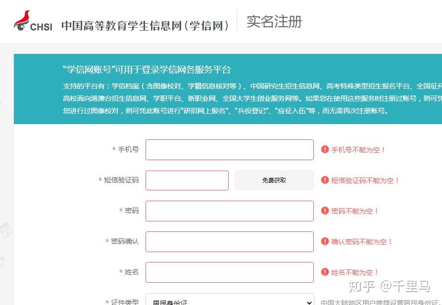 怎么查毕业证纸质版电子版（用人单位需要学历认证报告,what,这是什么鬼东西）