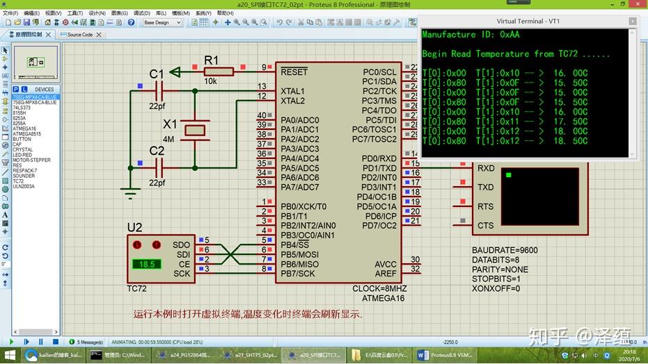 proteus89winavr編譯器仿真atmega16系列a20spi接口tc7