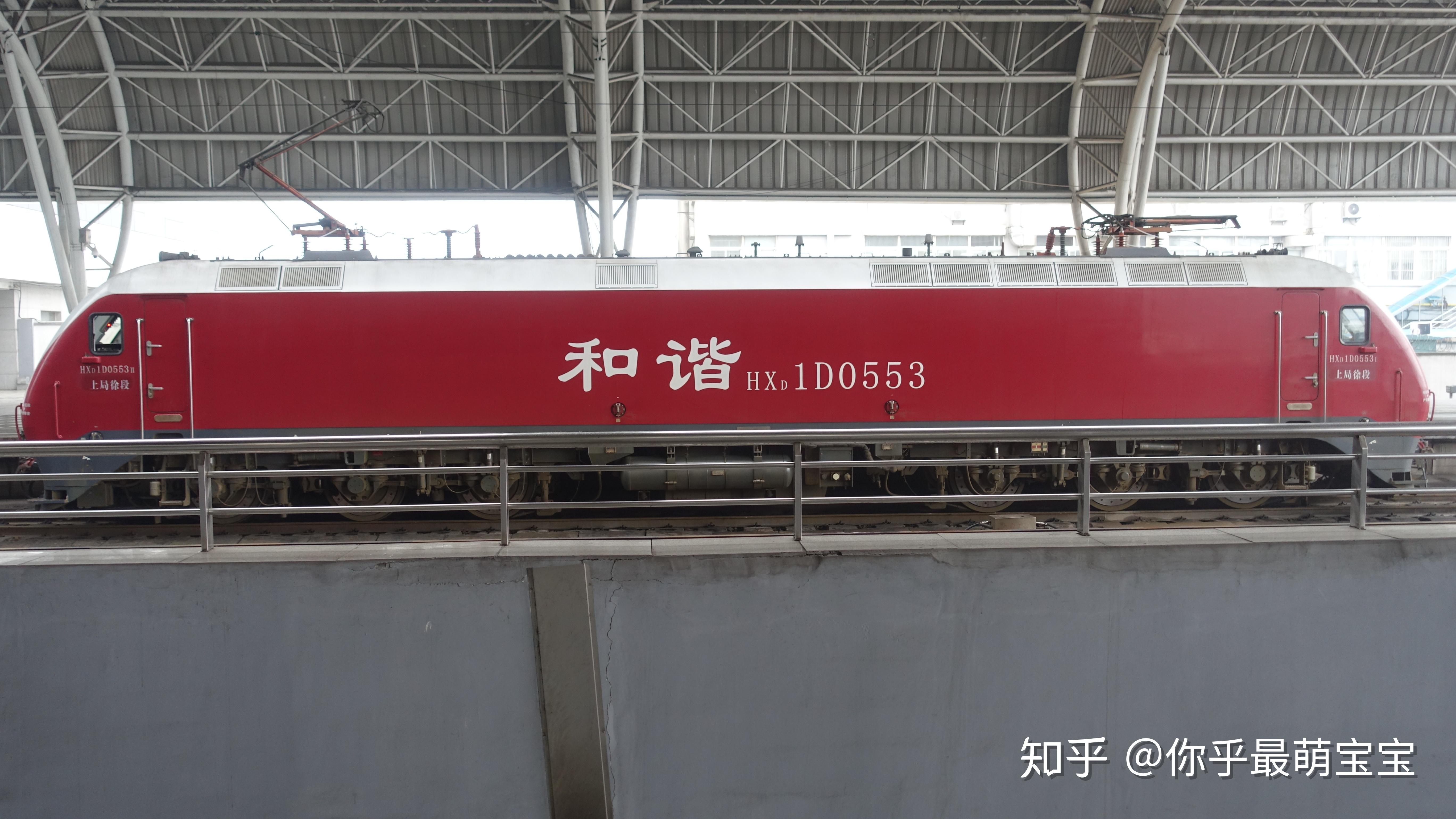 380d1504-1509说来你们可能不信,这是nd5在南京站换向后,t237南京站14