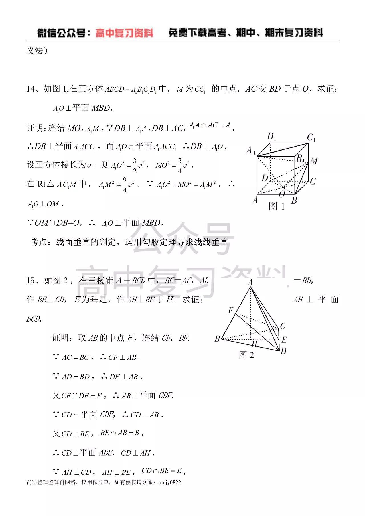 v2-fe8f2d60f547507e017e25f911c5b46e_r.jpg