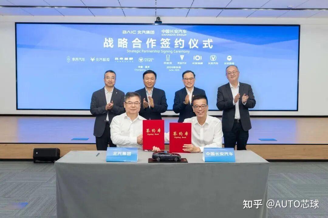 长安北汽“不领证式”结盟,中国车企找到了合作造车第二条路