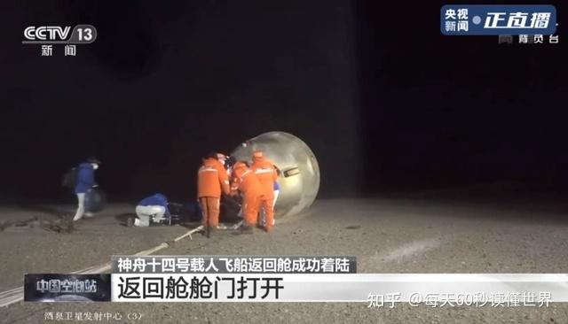 12月5日,星期一,在这里每天60秒读懂世界! 12月5日,星期一,在这里每天60秒读懂世界!
