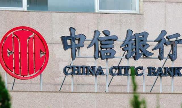 香港中信银行内地见证开户最全攻略