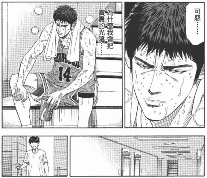 湘北球员深度解析篇翻盘神器三井寿