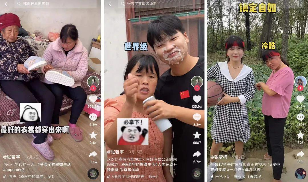 变现3000w,98年的农村小伙“张若宇”是如何实现逆袭的? - 知乎