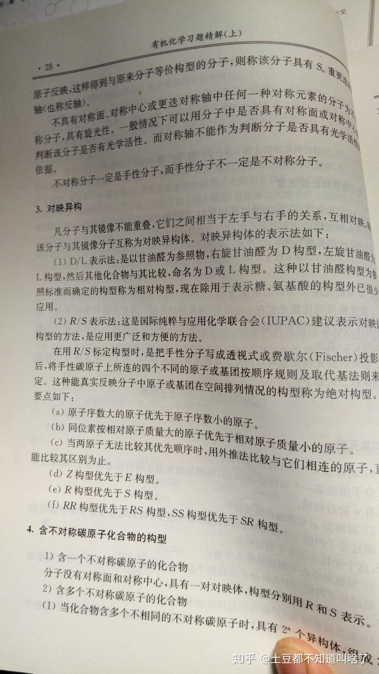 v2-fe9e40e44776745e432cbe93e5d3a9a2_r.jpg