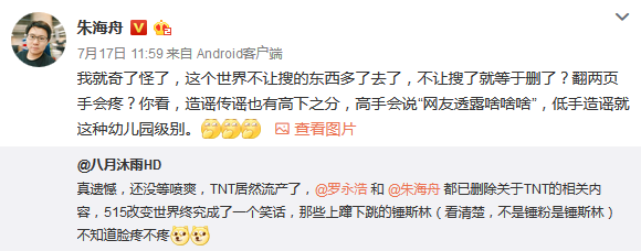 如何评价罗永浩对知乎热门问题「如何评价罗永