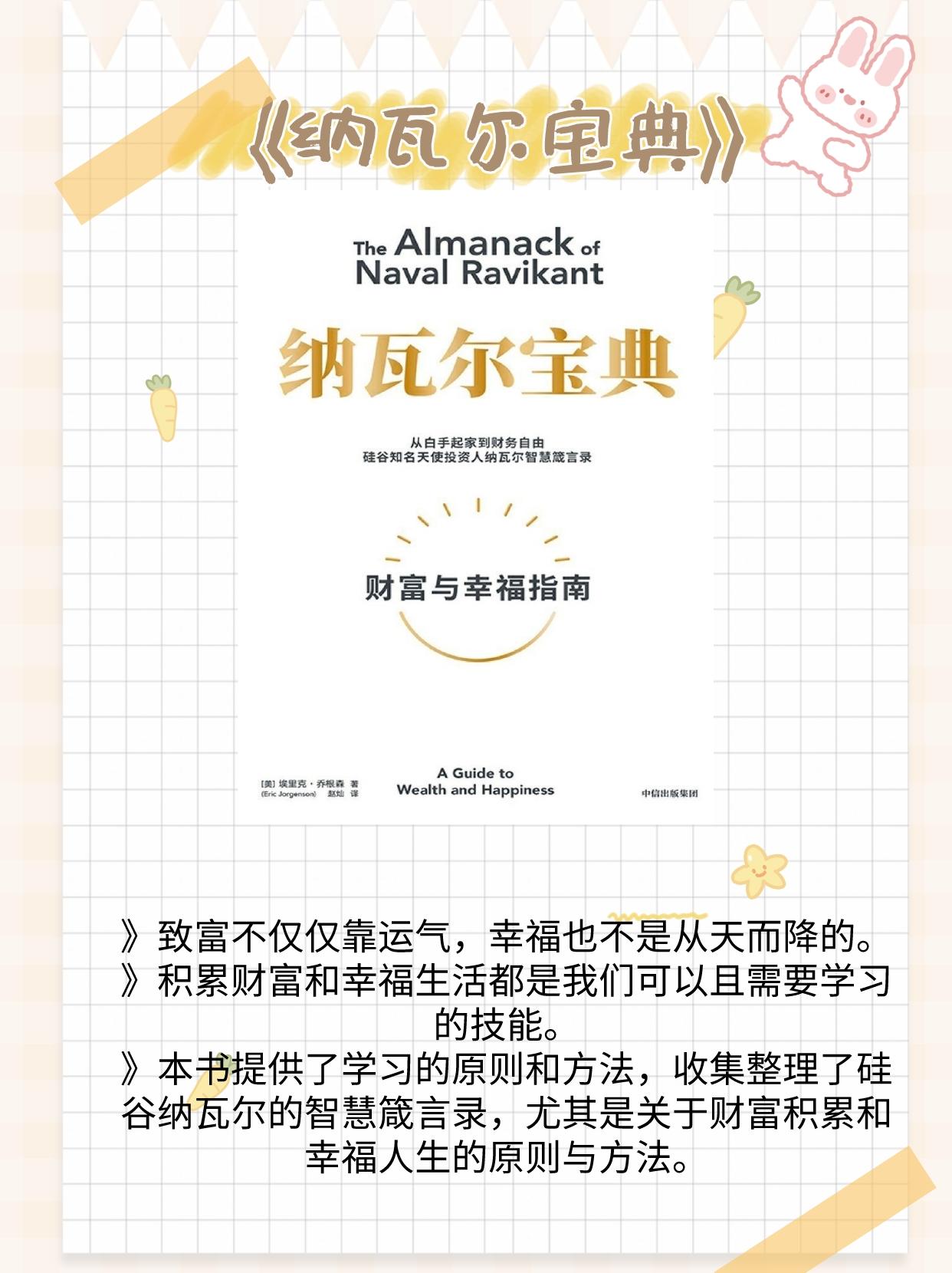 2024狂刷这10本书，狠狠提升搞钱能力 - 知乎