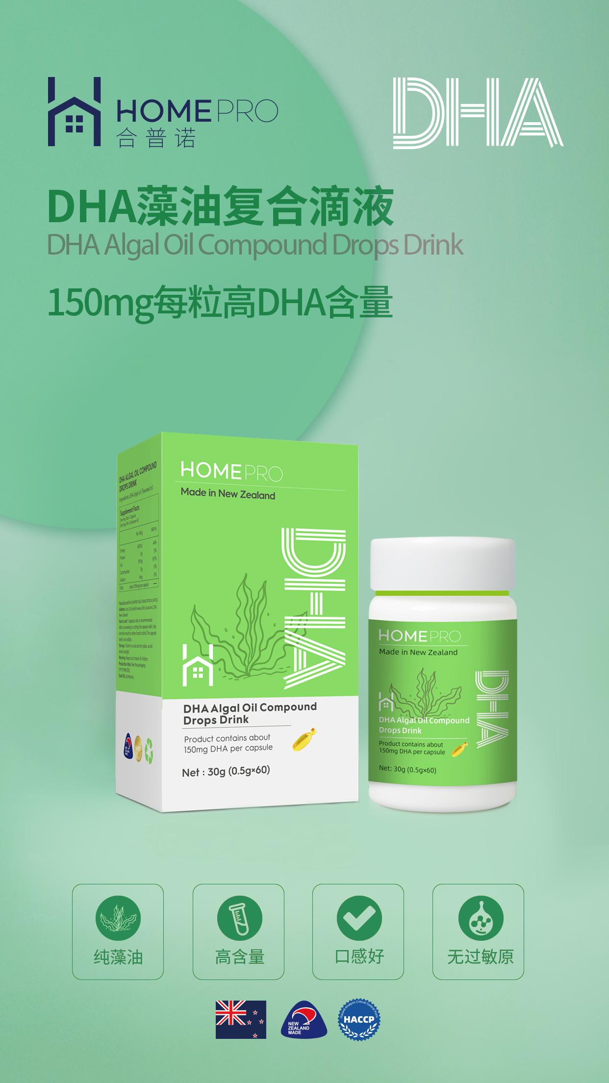 polaris,是母乳同型甘油三酯形式,利用低温冷榨工艺和天然酶浓缩技术