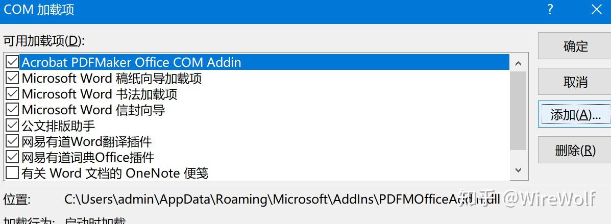 Pdfmaker Office Add In Word转Pdf时出现PDFMaker文件遗失问题的解决办法 - 知乎