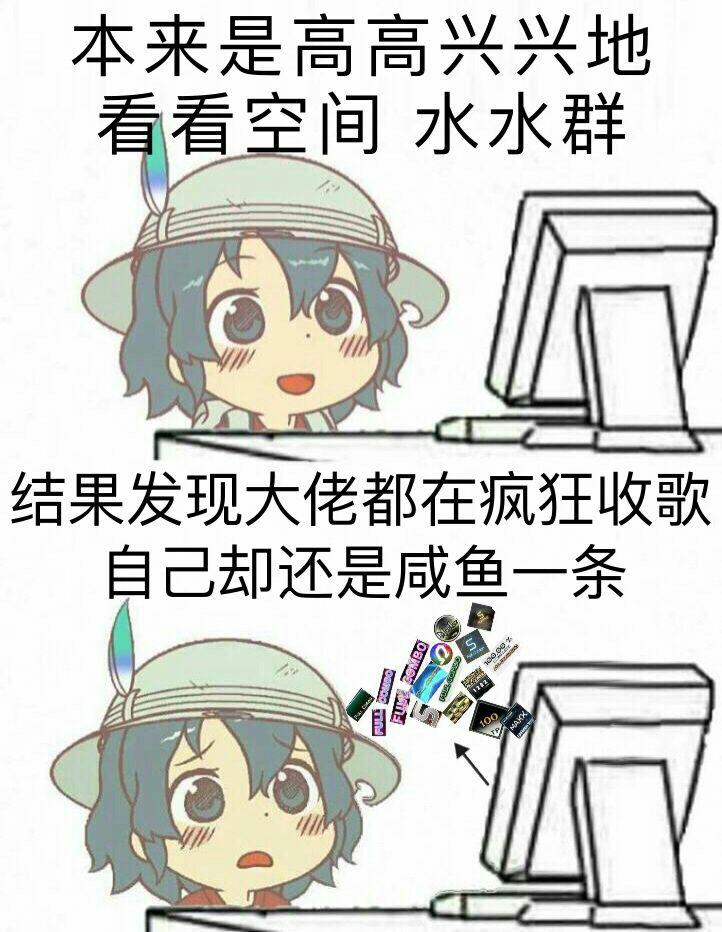 有什么有趣的音游表情或者图片