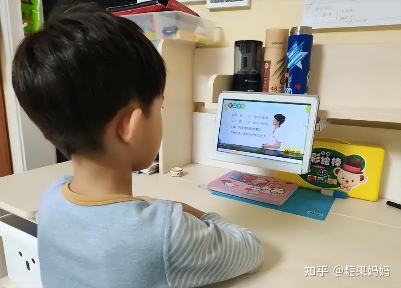 孩子上网课时如何保证在校状态?牢记这些小妙招