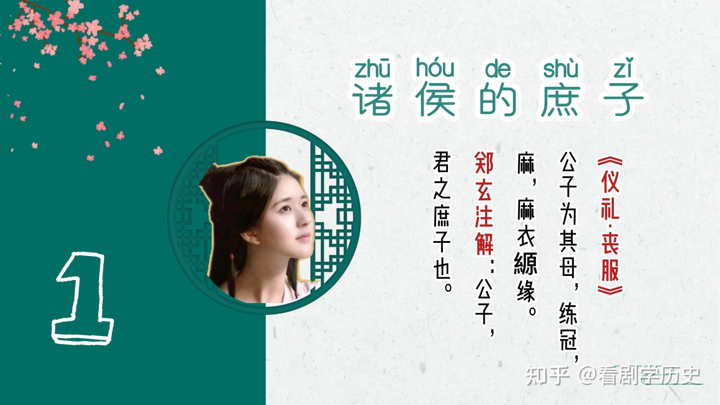 女公子是什么意思，程少商万萋萋为什么是女公子？ - 知乎