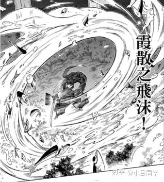鬼灭之刃全人物技能介绍:全205话整理(贰) - 知乎