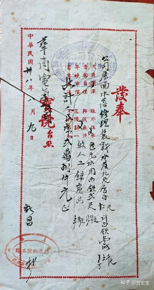 发票抬头为什么叫做“抬头” - 知乎