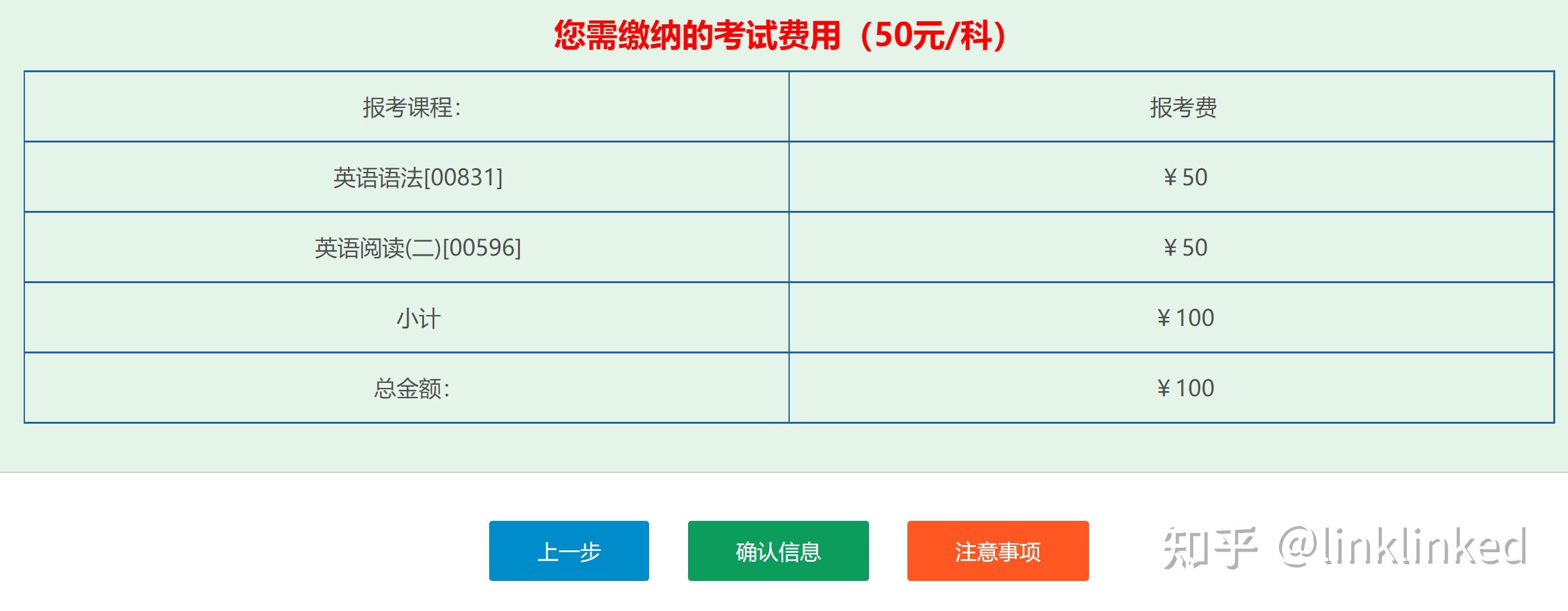 会计从业资格证考试报名_职称江苏考试报名时间_2023会计职称考试报名系统