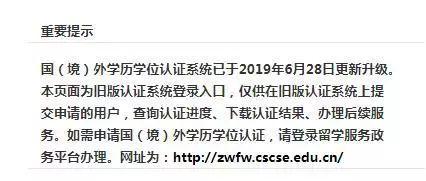 湖北省教育信息网学历查询证明_教育部网站学历查询_民办学历查询网站